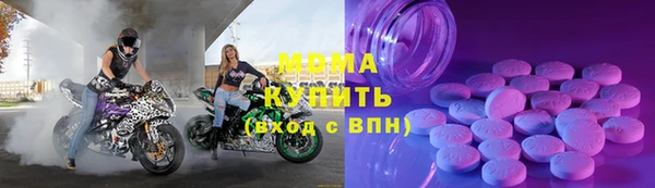 MDMA Premium VHQ Белокуриха