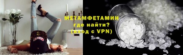 MDMA Premium VHQ Белокуриха