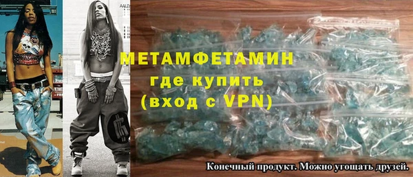 MDMA Premium VHQ Белокуриха