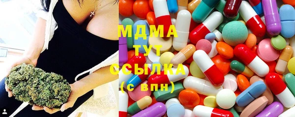 MDMA Premium VHQ Белокуриха