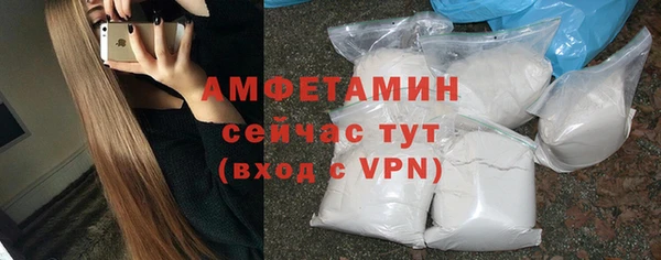 MDMA Premium VHQ Белокуриха