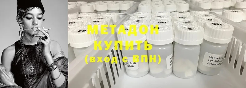 МЕТАДОН methadone  где купить   МЕГА сайт  Олонец 