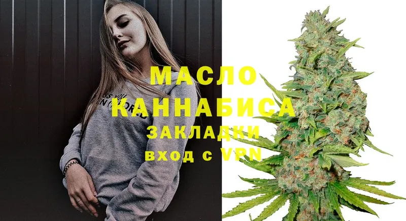 OMG зеркало  купить наркотик  Олонец  ТГК гашишное масло 